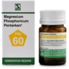 Willmar Schwabe India Magnesium Phosphoricum Pentarkan (20g)